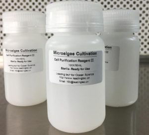 藻类培养-除菌/抑菌系列产品