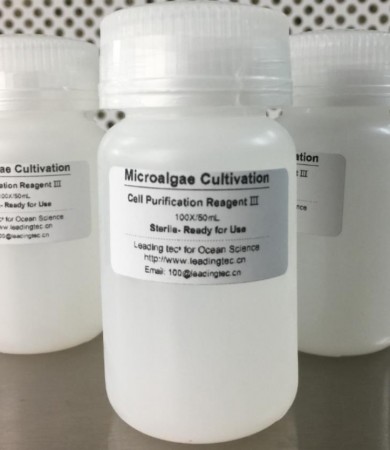 藻类培养-除菌/抑菌系列产品（Cell Purification reagents）