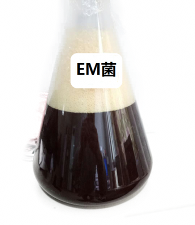 EM菌(GY-D103 Effective Microorganisms)