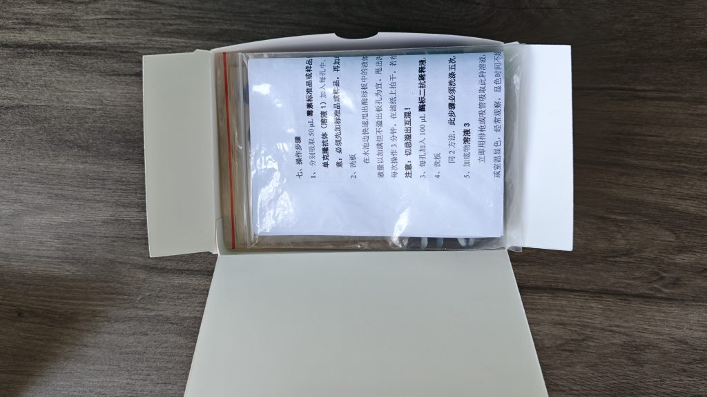 为什么选择光语微囊藻毒素检测试剂盒?