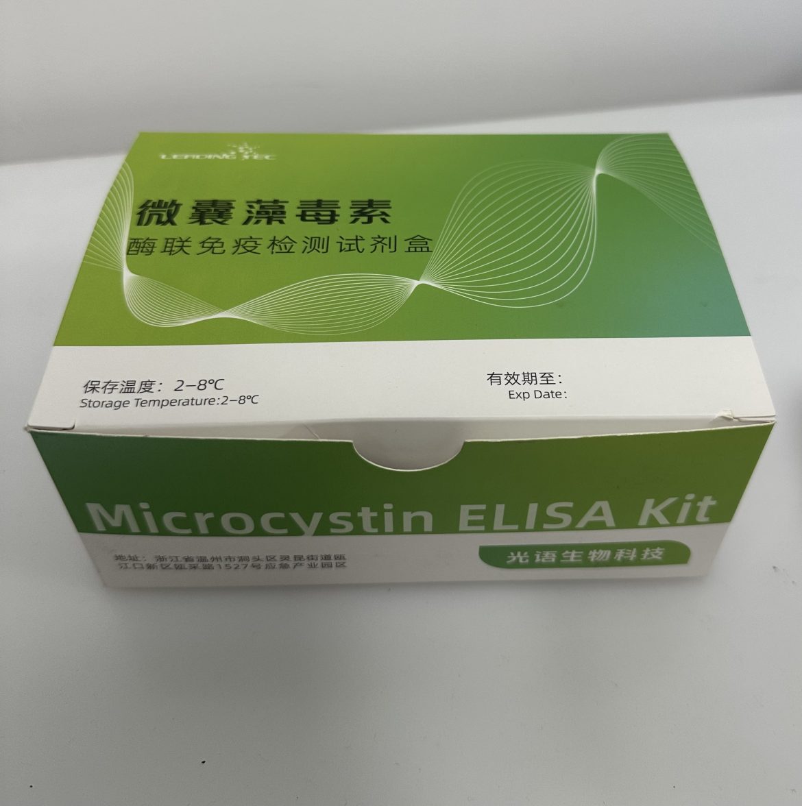 新手如何使用光语生物微囊藻毒素试剂盒？使用光语生物微囊藻毒素试剂盒要注意什么？
