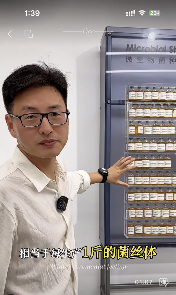 光语光反应器微藻处理废水实际案例