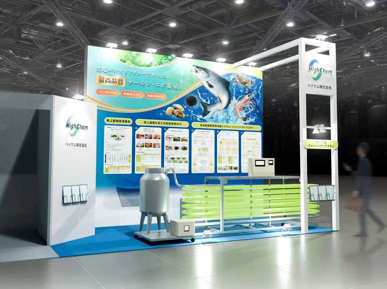 光语生物携创新微藻反应器亮相东京国际展会