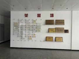 光语生物科技有限公司部分专利证书